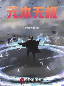 魔王召唤记
