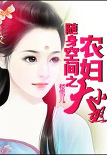 红莲落故衣