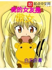 天道神罚