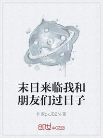 恶魔专属：丫头，别闹了