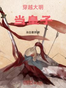 破天之巅