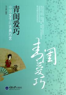 超神学院之变身女娲
