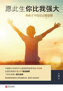 金玉树