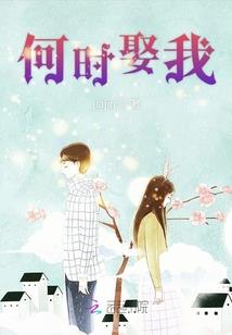 倾世绝恋之冷女恋邪君