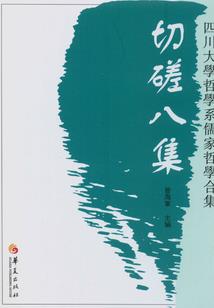 月下孤城