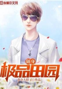 第一万遍喜欢