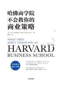 白云省的态度