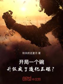 兰羊王子诸天旅游记