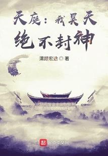 凡起轮灭之付陀域界