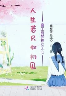 火舞纪元