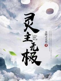 银河圣传