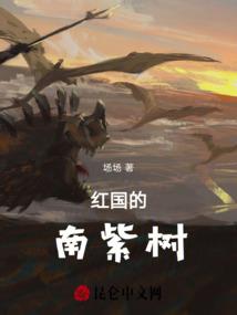 狐狸王爷的冷情妃