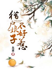 凤舞雪翎
