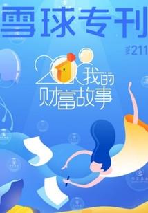那时的青春之高校生活录