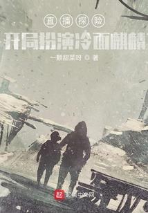 总有人对坏女人情有独钟