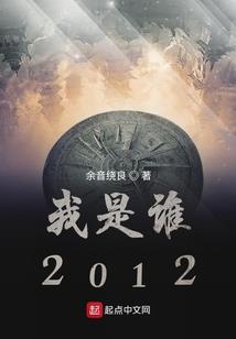 罪之世界