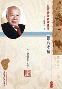吕布新传