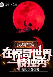 清冷校草：大小姐驾到