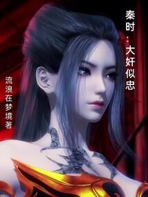 裁断使