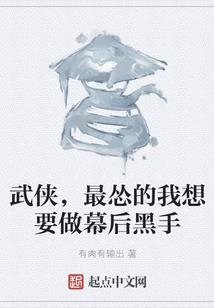灵域纪前传
