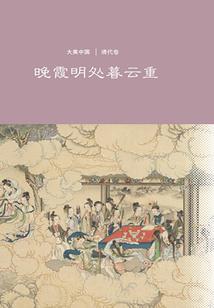 未来无极限