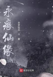废柴小姐我娶你说声我爱你