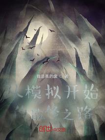 英雄无敌之狮鹫王朝