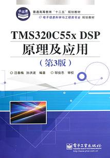 红衣使