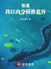 末世新路
