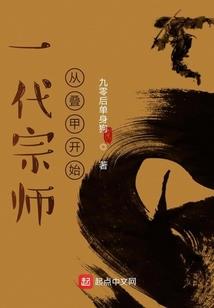 万界离痕