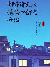 7201秒，我遇见了我