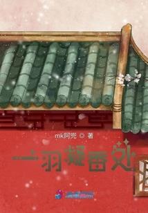 蓝纹晶果