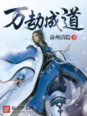 邪皇宠妃：暴君你给我跪下