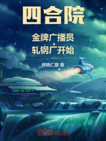 重生之瓶安是福