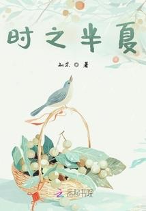 冷酷少主的霸道女总裁