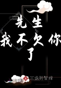 穿越之天才少女闯古代