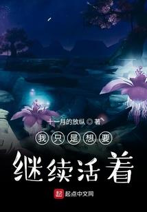 苗疆诡闻录