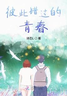 重生之想做好人