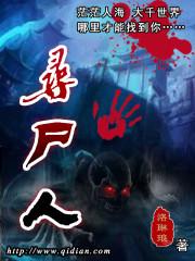 逆闪电侠