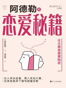 启灵人