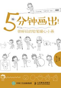 以剑为名——绛株