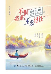 零点空想