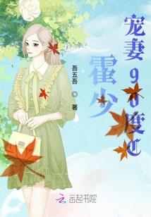 剩女悲欢