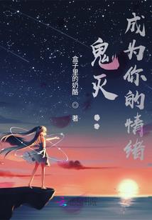 雯星
