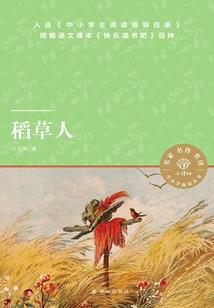 欲战巅峰