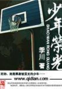盛宠强爱