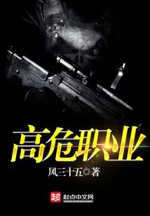 偏偏爱上你，我的巫女