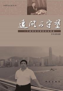 爱上你是我的错