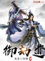 我在八零成首富