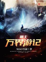 所罗门法典